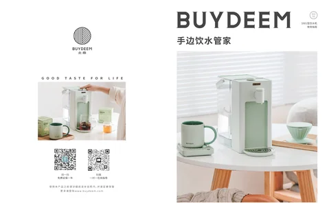 Buydeem 北鼎S903